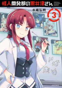Vol. 3