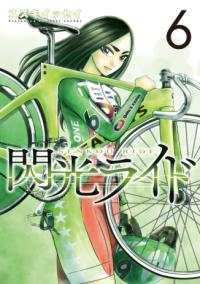 第6卷