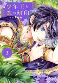Vol. 3