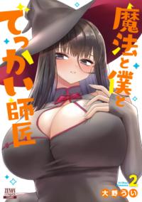 2권