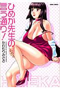 Vol. 1