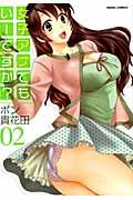 Vol. 2
