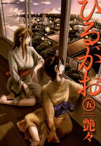 Vol. 5
