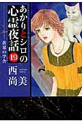 Vol. 19