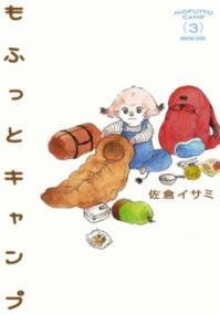 Vol. 3